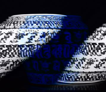 Chinese blue and white porcelain jar Ming dynasty Xuande Mark & Period: Size: Height 31.5 cm - Width 29.5 cm Materials: Porcelain Time Period: Ming dynasty Manufactured Date: Xuande Mark & Period Origin: China