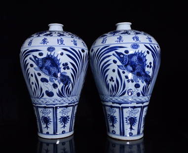 Chinese blue and white porcelain vase pair Yuan dynasty: Size: Height 44 cm - Width 29 cm Materials: Porcelain Time Period: Yuan dynasty Manufactured Date: 13th-c Period Origin: China