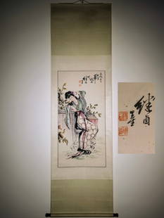 Chinese scroll painting Qing dynasty Liu Jiyou: Size: Height 101 cm - Width 50 cm Materials: ink color and paper Time Period: Qing dynasty Manufactured by: Liu Jiyou Origin: China Liu Jiyou (October 3, 1918 - November 5, 1983), an outstanding