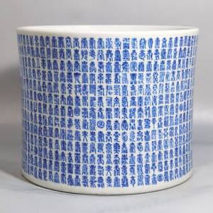 Chinese blue and white porcelain brushpot Qing dynasty Kangxi Mark & Period
