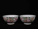 Chinese famille rose porcelain bowl pair Qing dynasty Yongzheng Mark & Period
