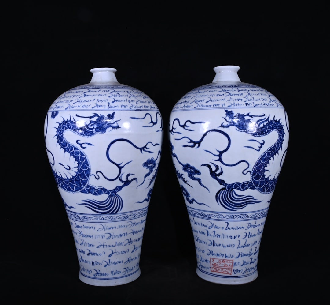 Chinese blue and white porcelain vase pair Yuan dynasty (1 of 9)