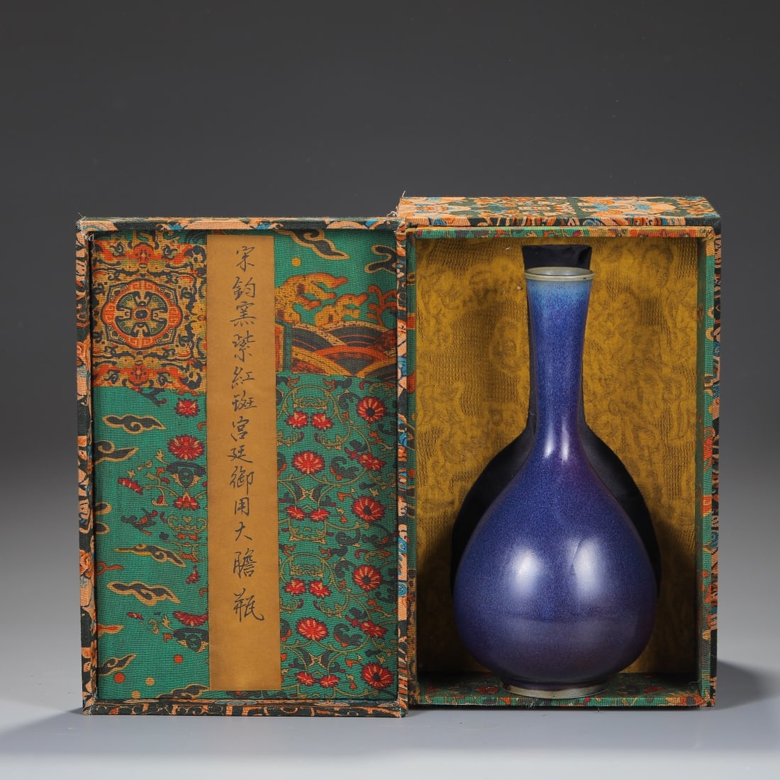 Chinese jun kiln porcelain vase Song dynasty (1 of 8)