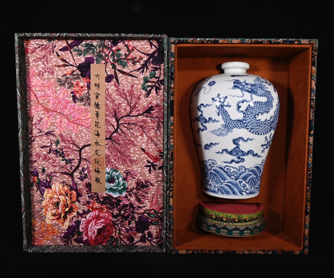 Chinese blue and white porcelain vase Ming dynasty Xuande Mark & Period (1 of 10)