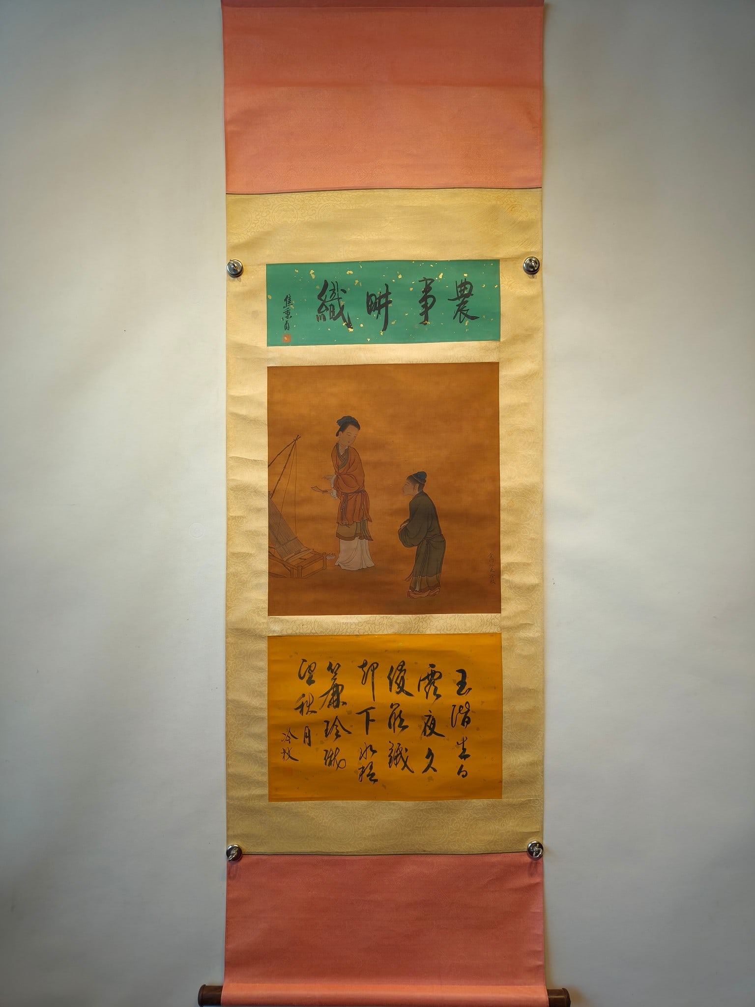 Chinese scroll painting Qing dynasty Leng Mei (1 of 8)