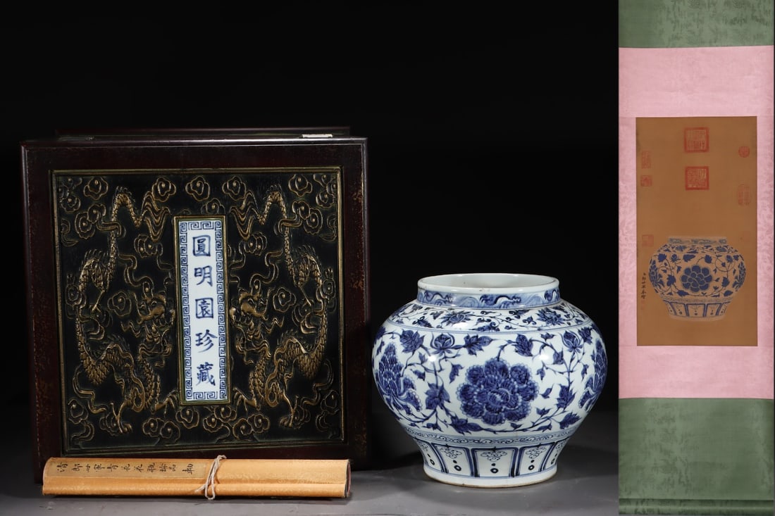 Chinese blue and white porcelain jar Yuan dynasty (1 of 9)