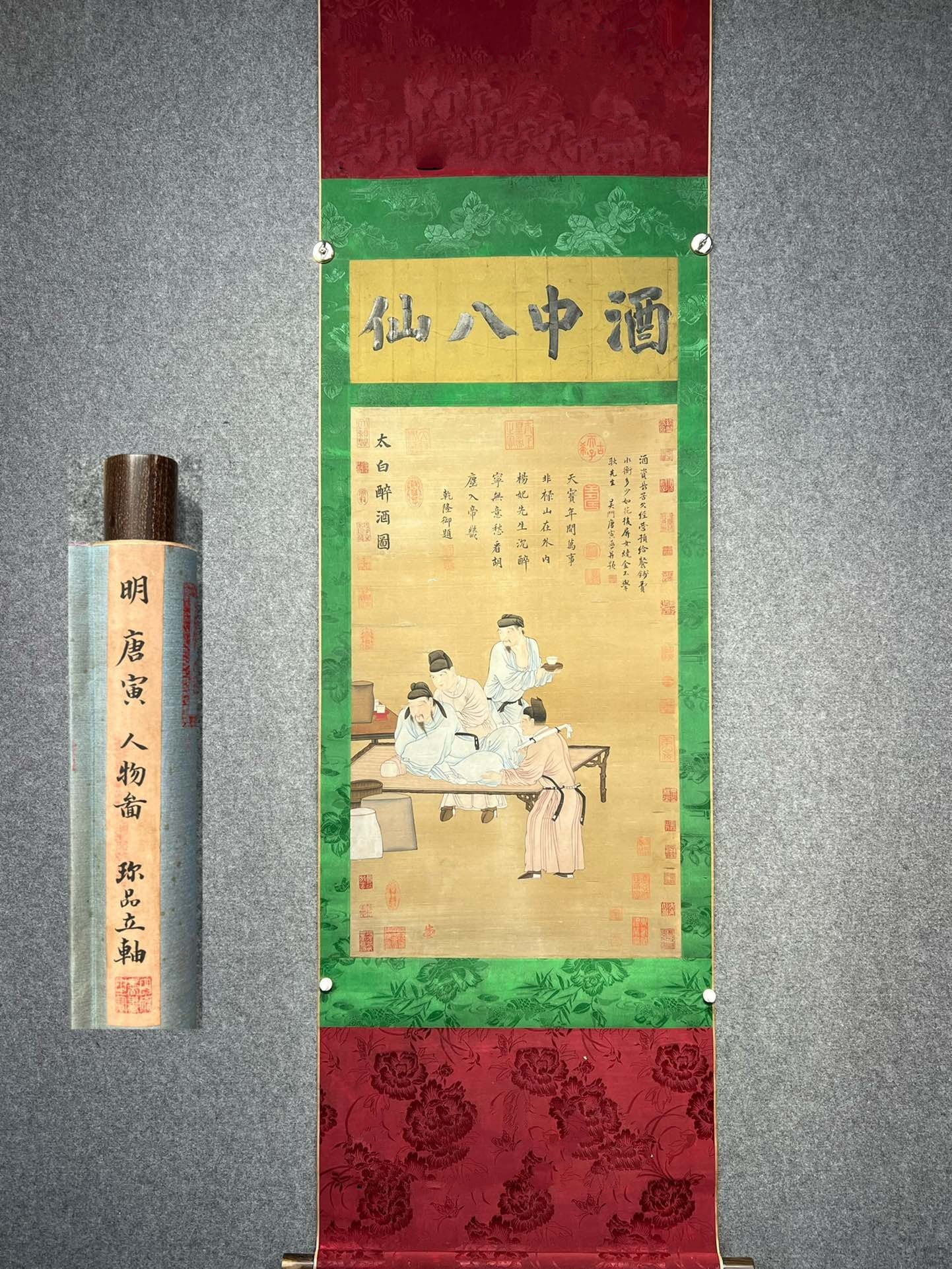 Chinese scroll painting Ming dynasty Tang Yin: Size: Height 110 cm - Width 52 cm Materials: ink color and paper Time Period: Ming dynasty Manufactured by: Tang Yin Origin: China Tang Yin, courtesy name Bohu and Ziwei, was a Chinese painter, callig