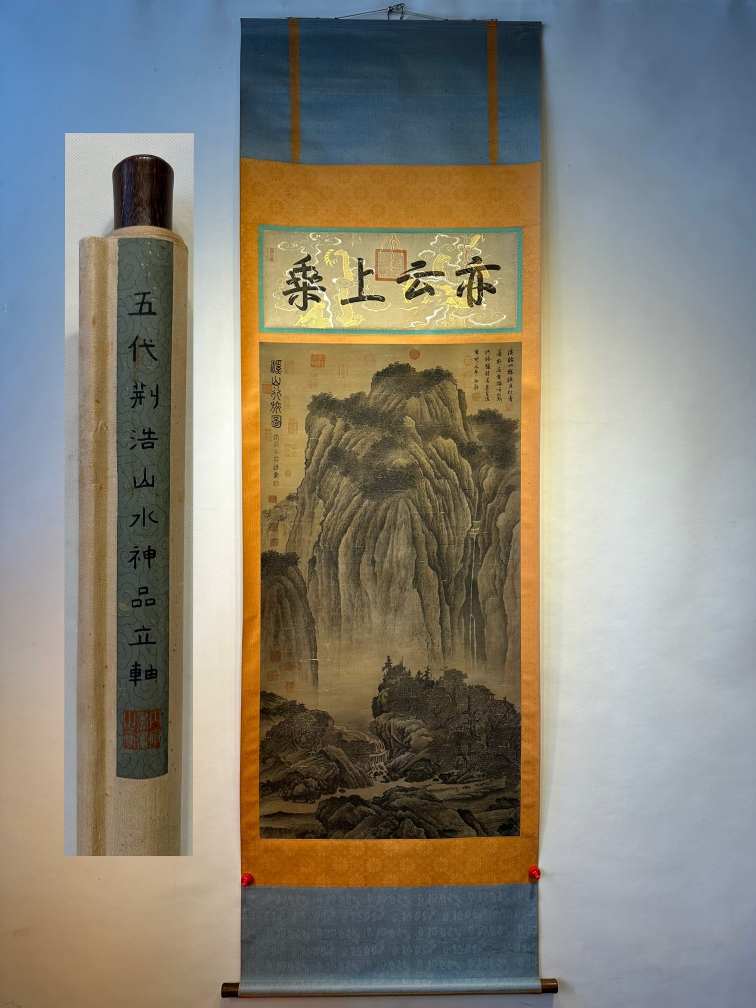 Chinese scroll painting Five dynasty Jing Hao (1 of 9)