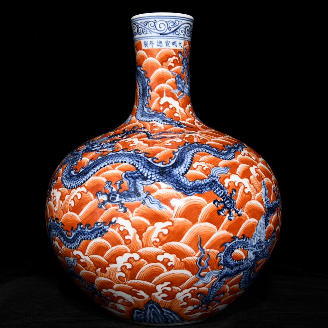 Chinese blue and white porcelain vase Ming dynasty Xuande Mark & Period (1 of 9)