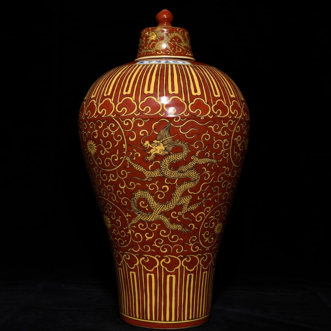 Ming Jiajing Red Ground Yellow Dragon Plum Vase (1 of 9)