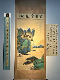Chinese scroll painting Qing dynasty Zhang Daqian: Size: Height 197 cm - Width 95 cm Materials: ink color and paper Time Period: Qing dynasty Manufactured by: Zhang Daqian Origin: China Zhang Daqian's exquisite eight-foot hand-painted landscape painti