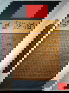 Chinese scroll painting Tang dynasty Li Shangyin: Size: Height 240 cm - Width 128 cm Materials: ink color and paper Time Period: Tang dynasty Manufactured by: Li Shangyin Origin: China Tang Dynasty, Li Shangyin's exquisite calligraphy hanging