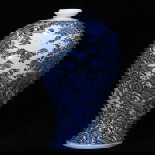 Chinese blue and white porcelain vase Ming dynasty Yongle Mark & Period: Size: Height 45 cm - Width 27 cm Materials: Porcelain Time Period: Ming dynasty Manufactured Date: Yongle Mark & Period Origin: China