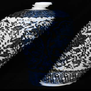 Chinese blue and white porcelain vase Ming dynasty Xuande Mark & Period: Size: Height 30 cm - Width 21 cm Materials: Porcelain Time Period: Ming dynasty Manufactured Date: Xuande Mark & Period Origin: China