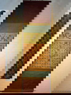 Chinese scroll painting Song dynasty Wang Anshi: Size: Height 220 cm - Width 78 cm Materials: ink color and paper Time Period: Song dynasty Manufactured by: Wang Anshi Origin: China Song Dynasty – Wang Anshi’s exquisite calligraphy hanging scrol
