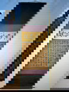 Chinese scroll painting Tang dynasty Du Mu: Size: Height 220 cm - Width 68 cm Materials: ink color and paper Time Period: Tang dynasty Manufactured by: Du Mu Origin: China Tang Dynasty - Du Mu's exquisite calligraphy hanging scroll on