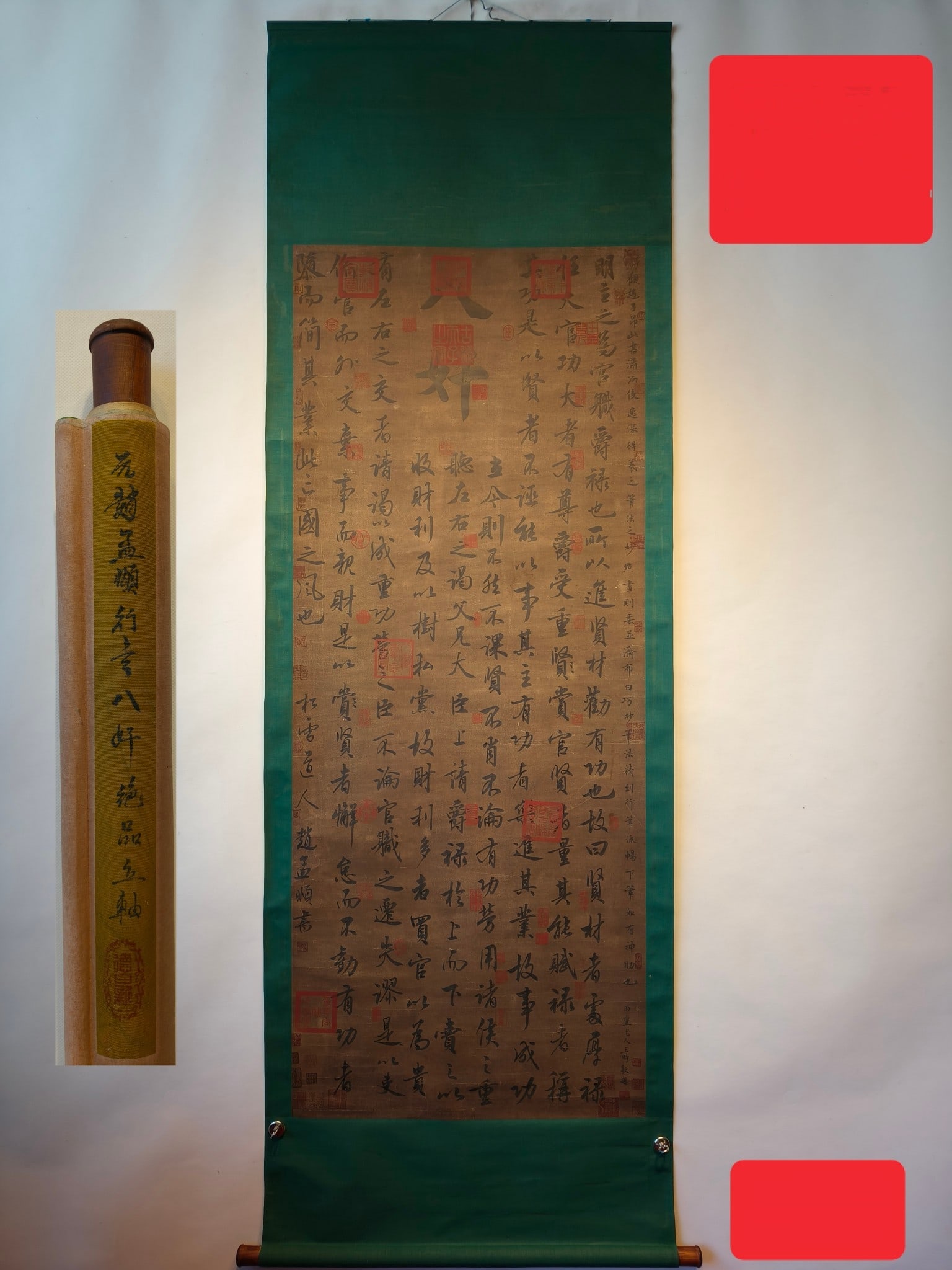 Chinese scroll painting Yuan dynasty Zhao Mengfu: Size: Height 248 cm - Width 88 cm Materials: ink color and paper Time Period: Yuan dynasty Manufactured by: Zhao Mengfu Origin: China Yuan Dynasty - Zhao Mengfu's exquisite six-foot calligraphy scroll