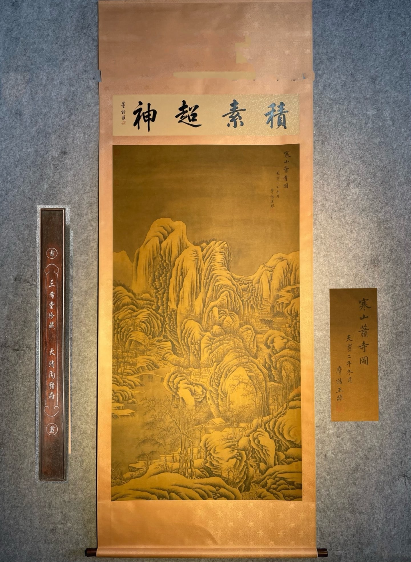 Chinese scroll painting Tang dynasty Wang Wei: Size: Height 262 cm - Width 103 cm Materials: ink color and paper Time Period: Tang dynasty Manufactured by: Wang Wei Object: Chinese Antique A six-foot-high hand-painted silk painting by Wang Wei tit