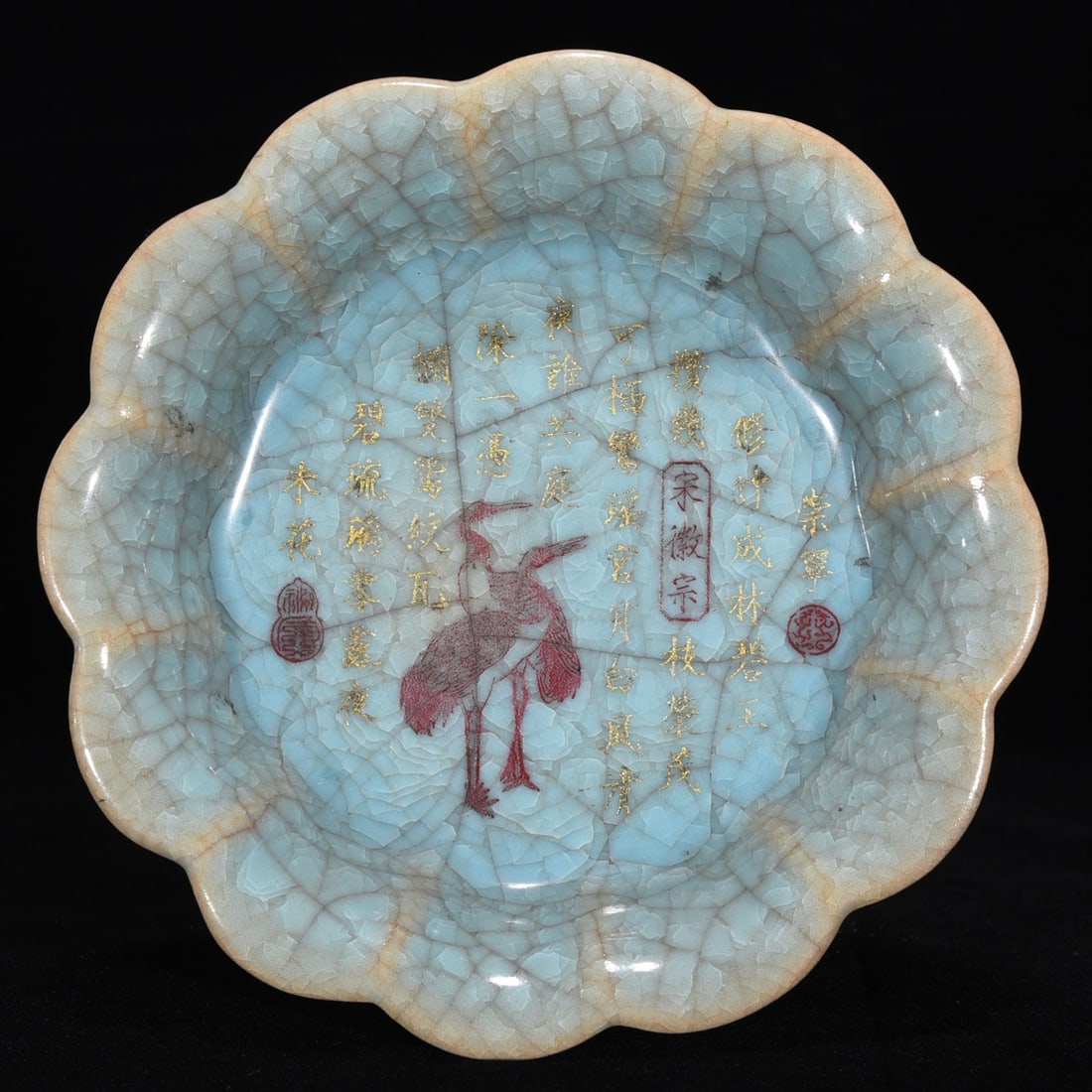 Chinese guan kiln porcelain washer Song dynasty (1 of 9)