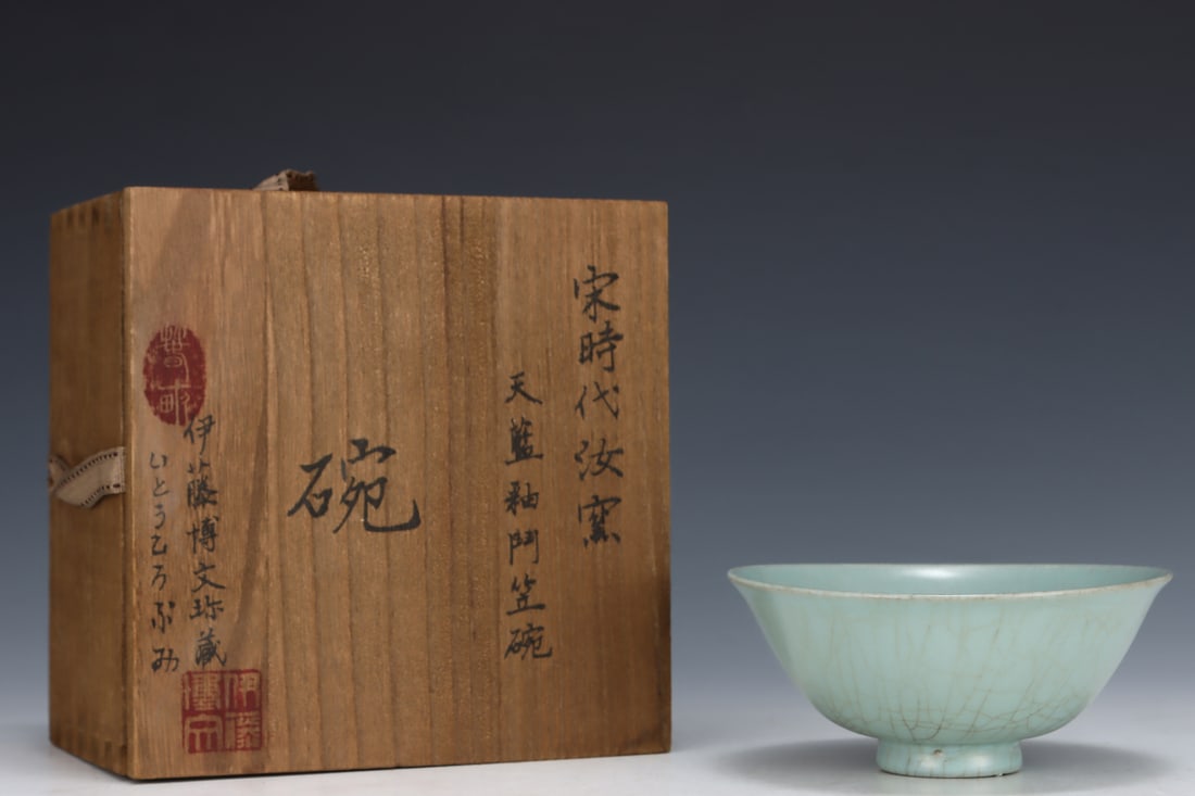 Chinese ru kiln porcelain bowl Song dynasty: Size: Width 14 cm - Height 6 cm Materials: Porcelain Time Period: Song dynasty Manufactured Date: 10th-c Period Object: Chinese Antique The Song dynasty (960–1279 CE) was a period of Chinese history