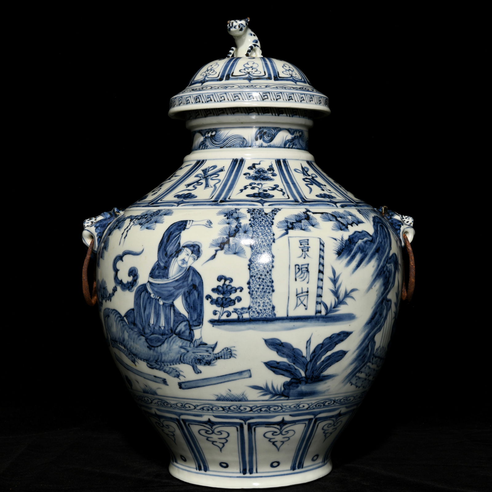 Chinese blue and white porcelain jar Yuan dynasty (1 of 9)