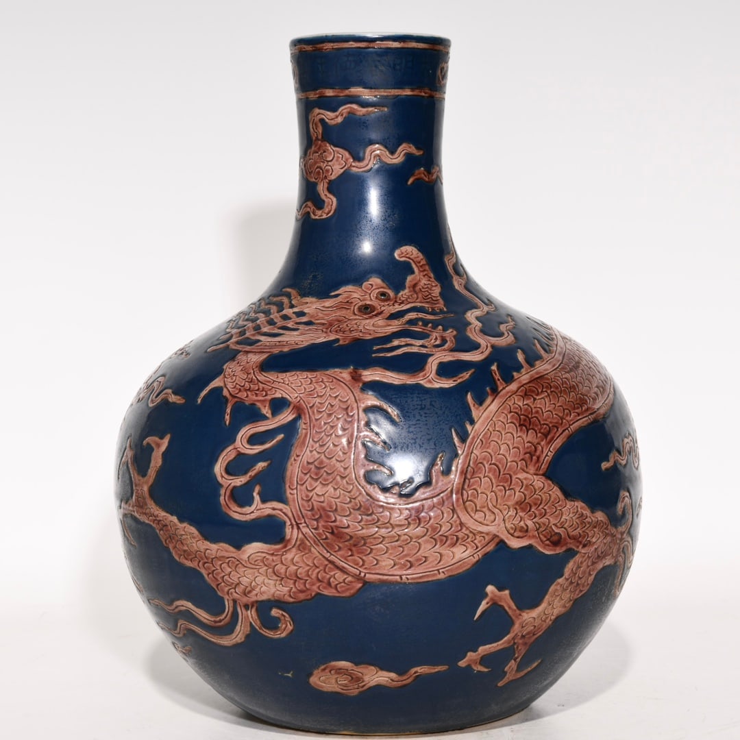Chinese blue and red porcelain vase Ming dynasty Yongle Mark & Period (1 of 9)