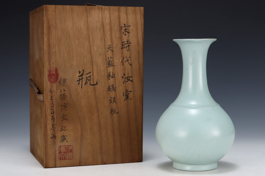 Chinese ru kiln porcelain vase Song dynasty (1 of 9)