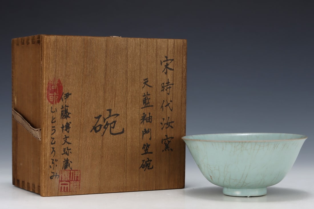 Chinese ru kiln porcelain bowl Song dynasty: Size: Width 14.2 cm - Height 6.6 cm Materials: Porcelain Time Period: Song dynasty Manufactured Date: 10th-c Period Object: Chinese Antique The Song dynasty (960–1279 CE) was a period of Chinese his