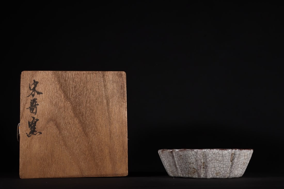 Chinese ge kiln porcelain washer Song dynasty (1 of 9)