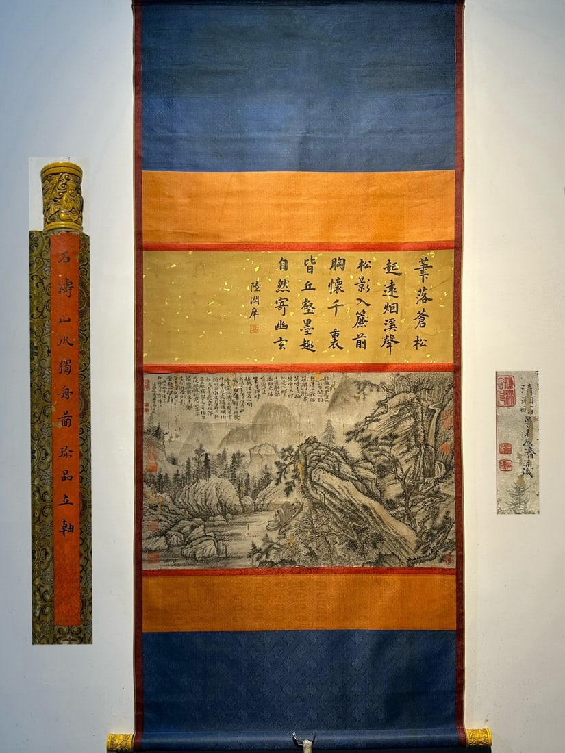 Chinese scroll painting Qing dynasty Shi Tao: Size: Height 98 cm - Width 72 cm Materials: ink color and silk paper Time Period: Qing dynasty Manufactured by: Shitao Object: Chinese Antique A fine three-foot-long hand-painted landscape painting, "