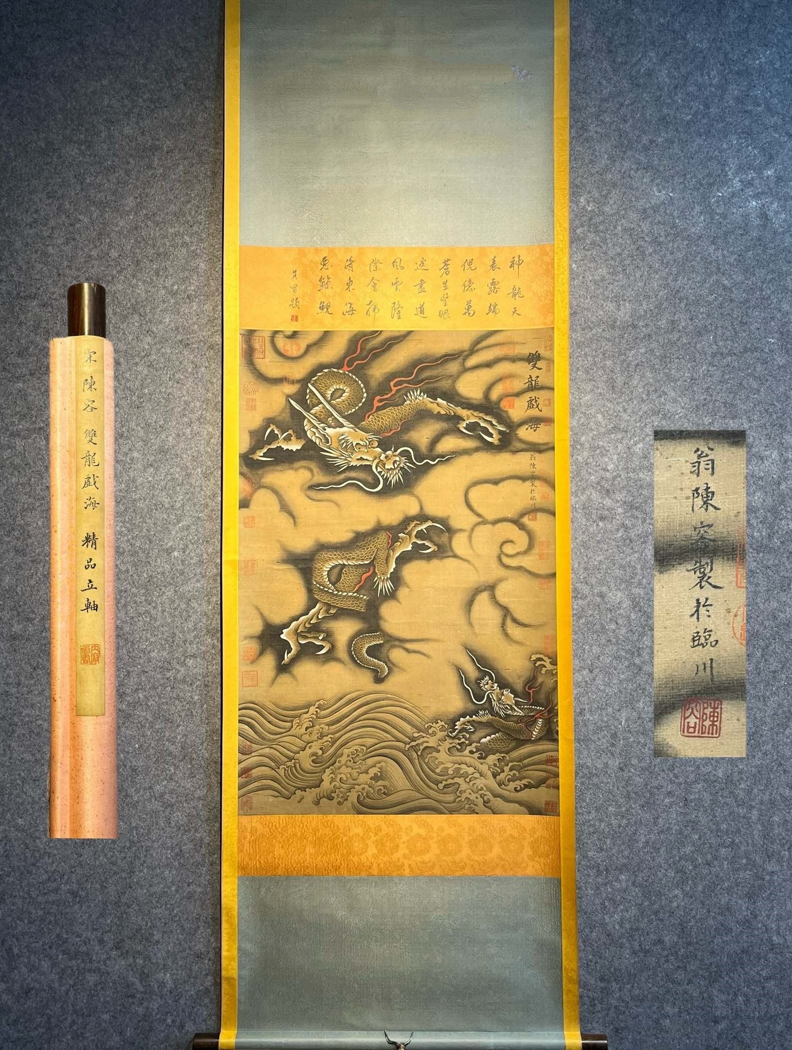 Chinese scroll painting Song dynasty Chen Rong: Size: Height 125 cm - Width 62 cm Materials: ink color and paper Time Period: Song dynasty Manufactured by: Chen Rong Object: Chinese Antique Chen Rong's exquisite hand-painted silk scroll painting, "