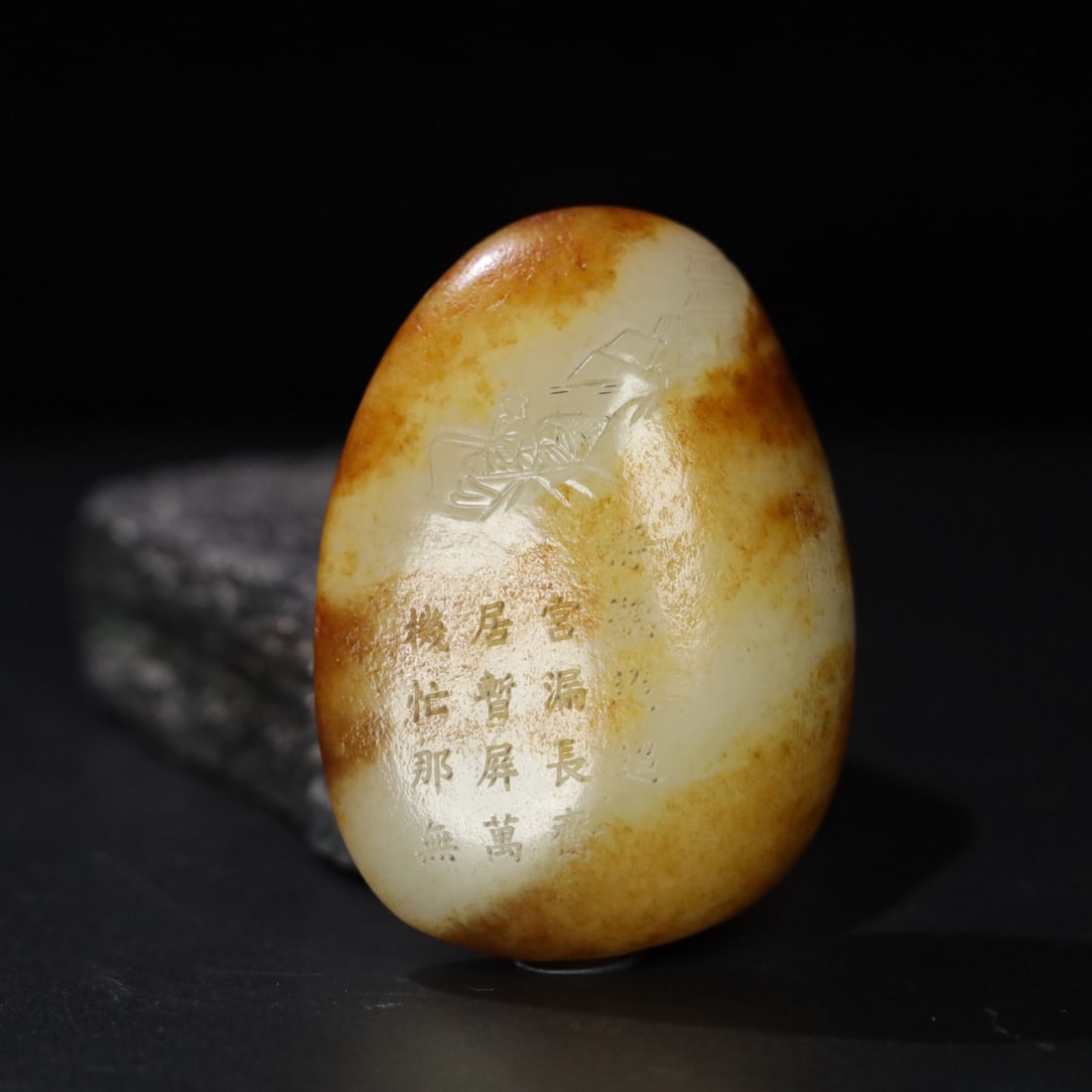 Chinese natural jade carved ornaments Qing dynasty: Size: Height 8.1 cm - Width 5.8 cm Materials: Natural Jade Time Period: Qing dynasty Manufactured Date: Qianlong Period Object: Chinese Antique ⛨ Purchase With Confidence ✔ Verified