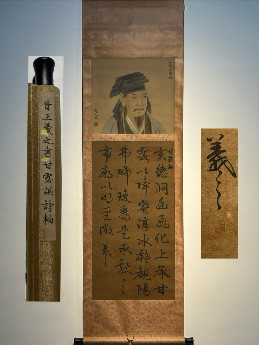 Chinese scroll painting Jin dynasty Wang Xizhi: Size: Height 103 cm - Width 46 cm Materials: ink color and paper Time Period: Jin dynasty Manufactured by: Wang Xizhi Object: Chinese Antique Wang Xizhi's exquisite three-foot silk hand-painted callig