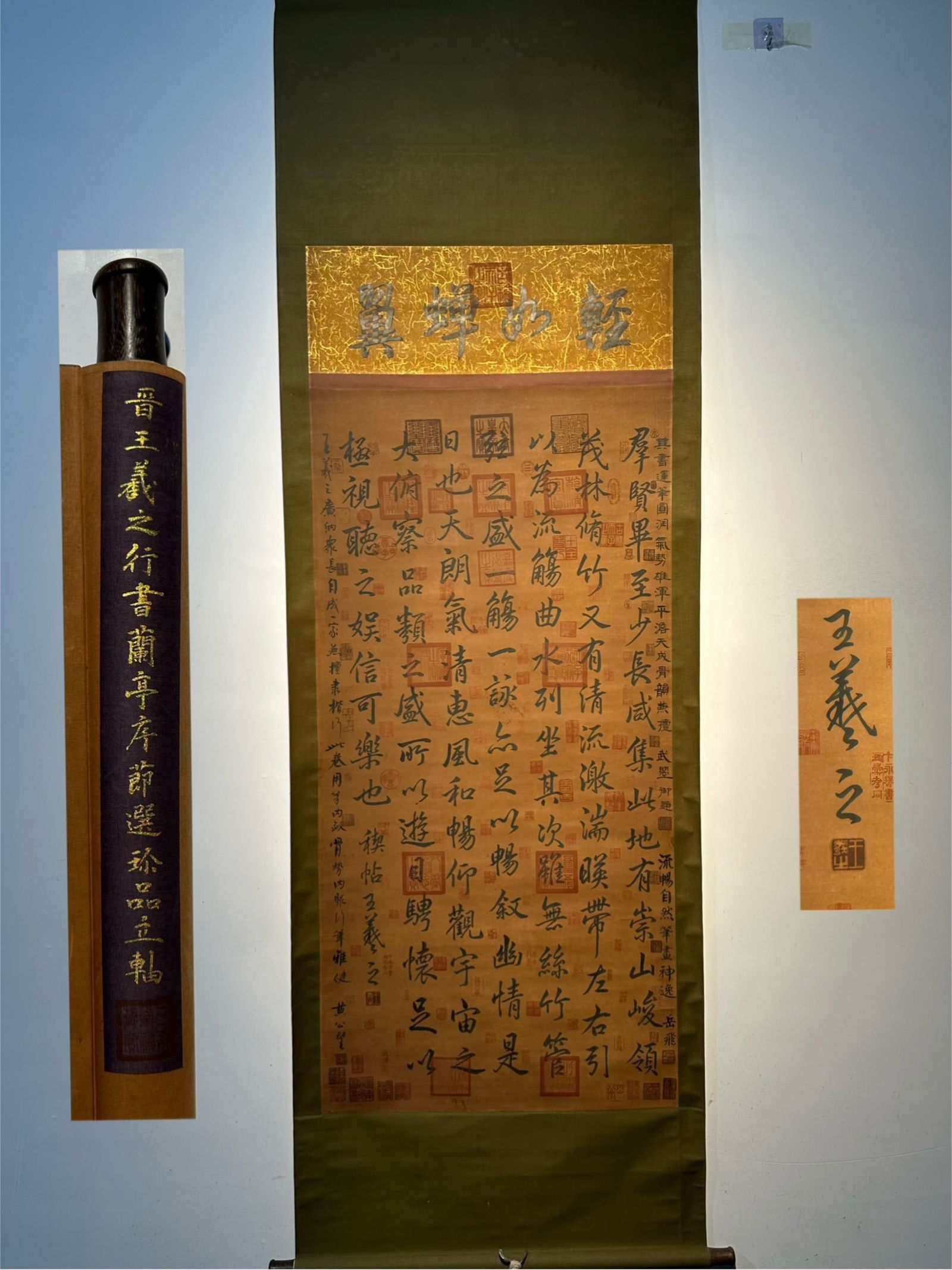 Chinese scroll painting Jin dynasty Wang Xizhi: Size: Height 162 cm - Width 67 cm Materials: ink color and paper Time Period: jin dynasty Manufactured by: Wang Xizhi Object: Chinese Antique Wang Xizhi's exquisite six-foot hand-painted calligraphy o