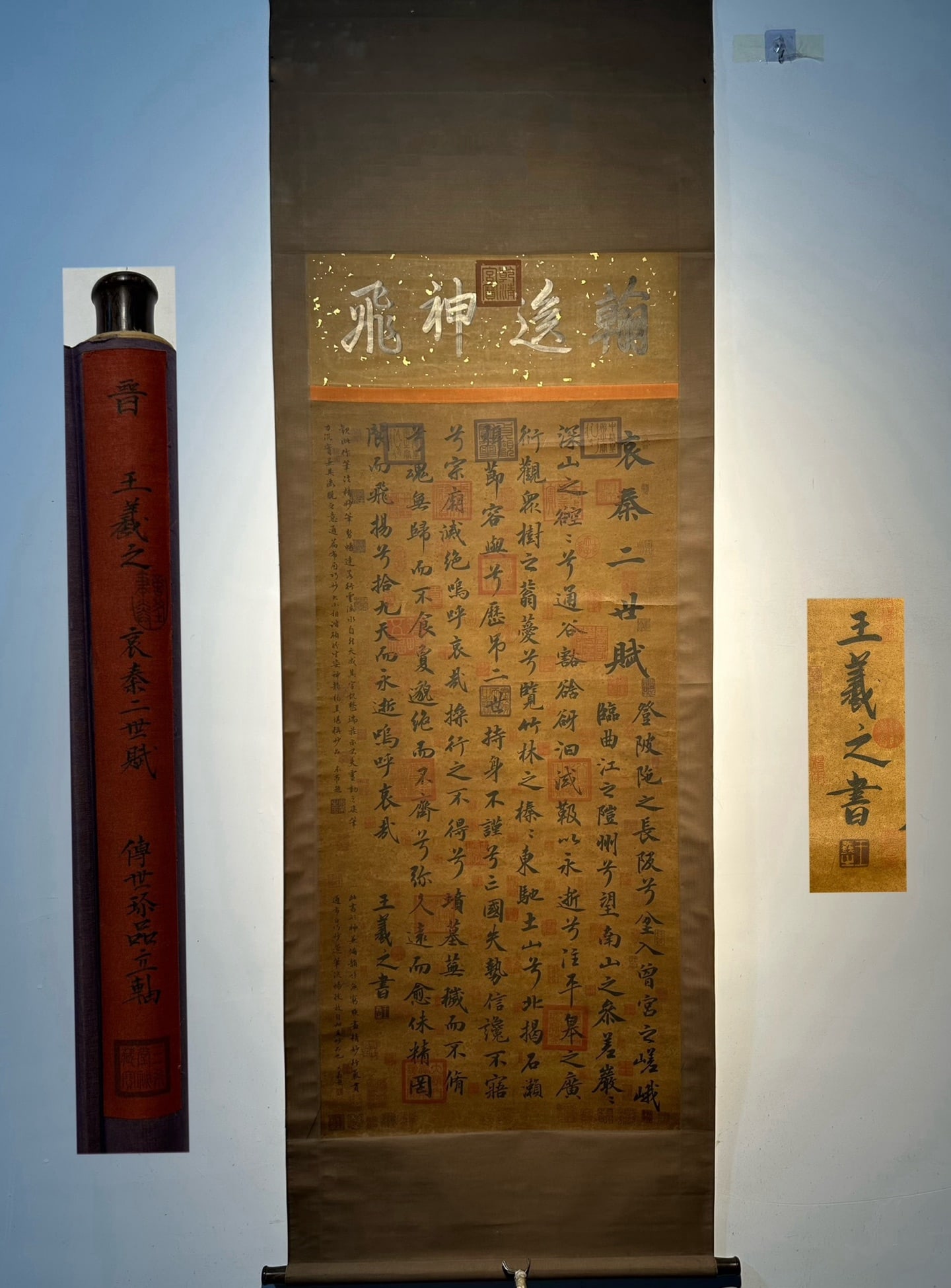 Chinese scroll painting Jin dynasty Wang Xizhi: Size: Height 162 cm - Width 67 cm Materials: ink color and paper Time Period: jin dynasty Manufactured by: Wang Xizhi Object: Chinese Antique Wang Xizhi's exquisite six-foot hand-painted calligraphy o