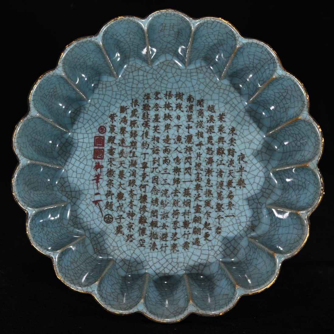 Chinese ru kiln porcelain washer Song dynasty: Size: Width 22 cm - Height 6 cm Materials: Porcelain Time Period: Song dynasty Manufactured Date: 10th-c Period Object: Chinese Antique ⛨ Purchase With Confidence ✔ Verified Auction