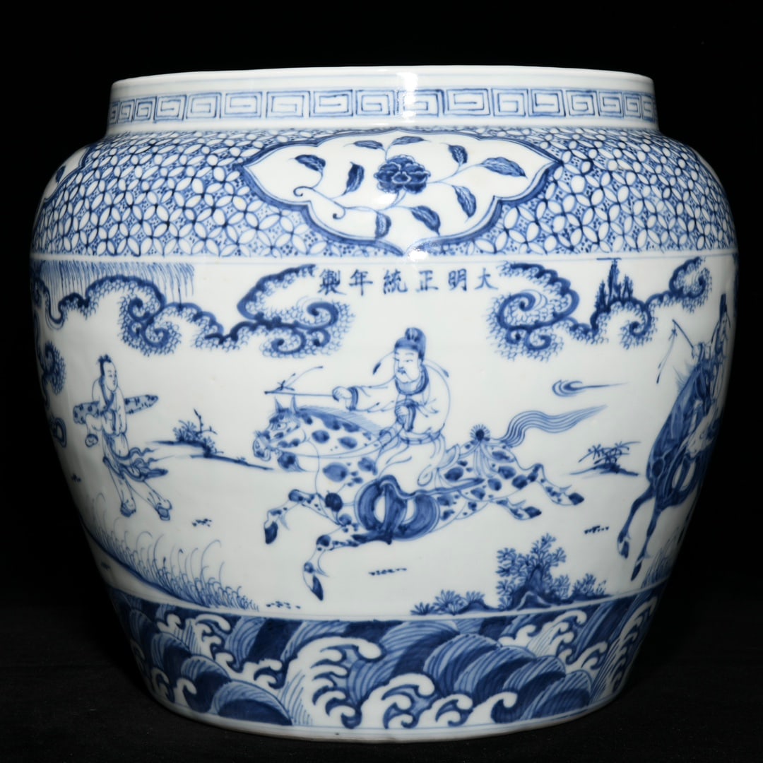 Chinese blue and white porcelain jar Ming dynasty Yingzhong Mark & Period (1 of 9)