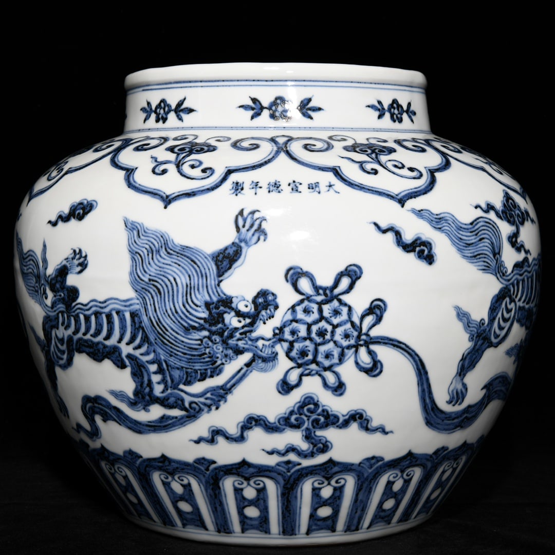 Chinese blue and white porcelain jar Ming dynasty Xuande Mark & Period (1 of 9)