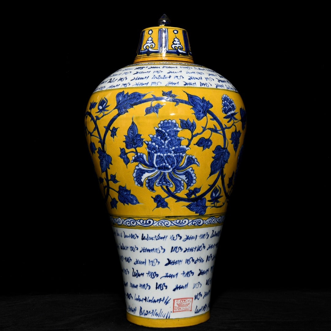 Chinese blue and yellow porcelain vase Yuan dynasty (1 of 9)
