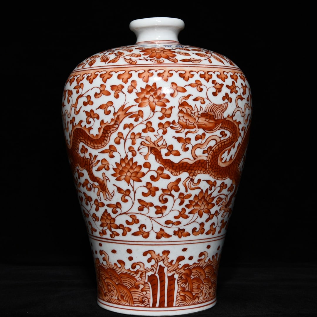 Chinese red and white porcelain vase Ming dynasty Yongle Period (1 of 9)