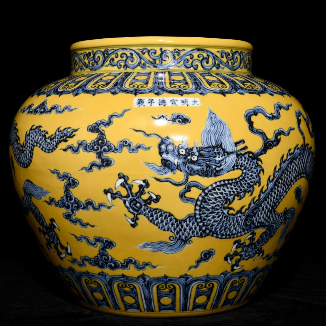 Chinese blue and yellow porcelain jar Ming dynasty Xuande Mark & Period (1 of 9)