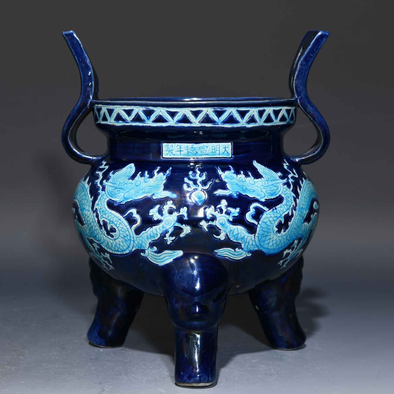 Chinese blue and green porcelain incense burner Ming dynasty Xuande Mark & Period (1 of 9)