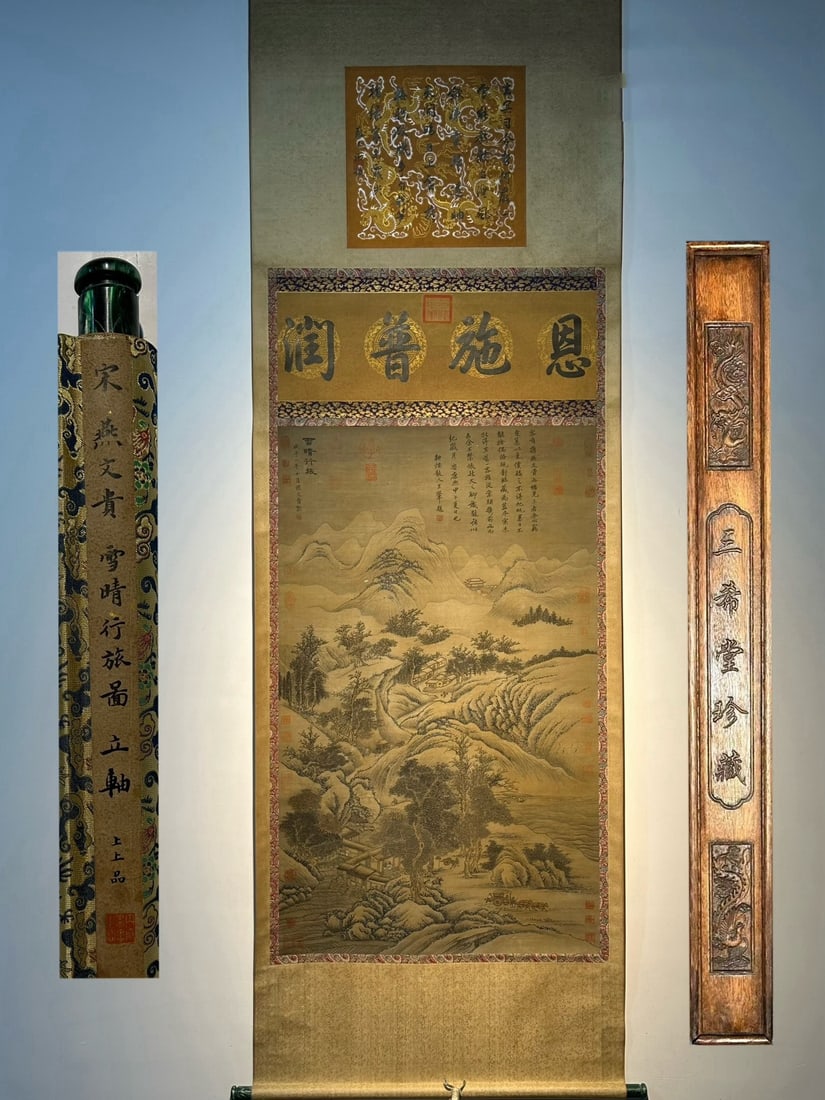 Chinese scroll painting Song dynasty Yan Wengui: Size: Height 160 cm - Width 80 cm Materials: ink color and paper Time Period: Song dynasty Manufactured by: Yan Wengui Object: Chinese Antique Yan Wengui's exquisite silk painting "Traveling in Snowy