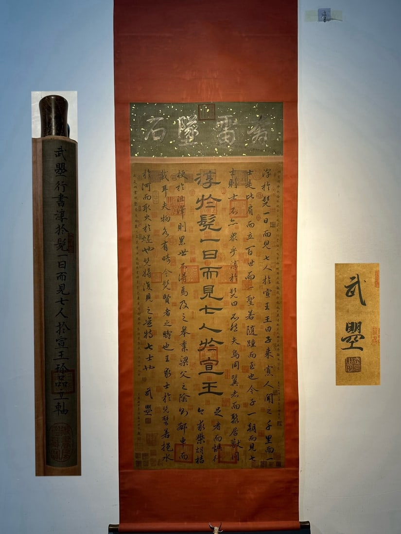 Chinese scroll painting Tang dynasty Wu Zetian (1 of 9)