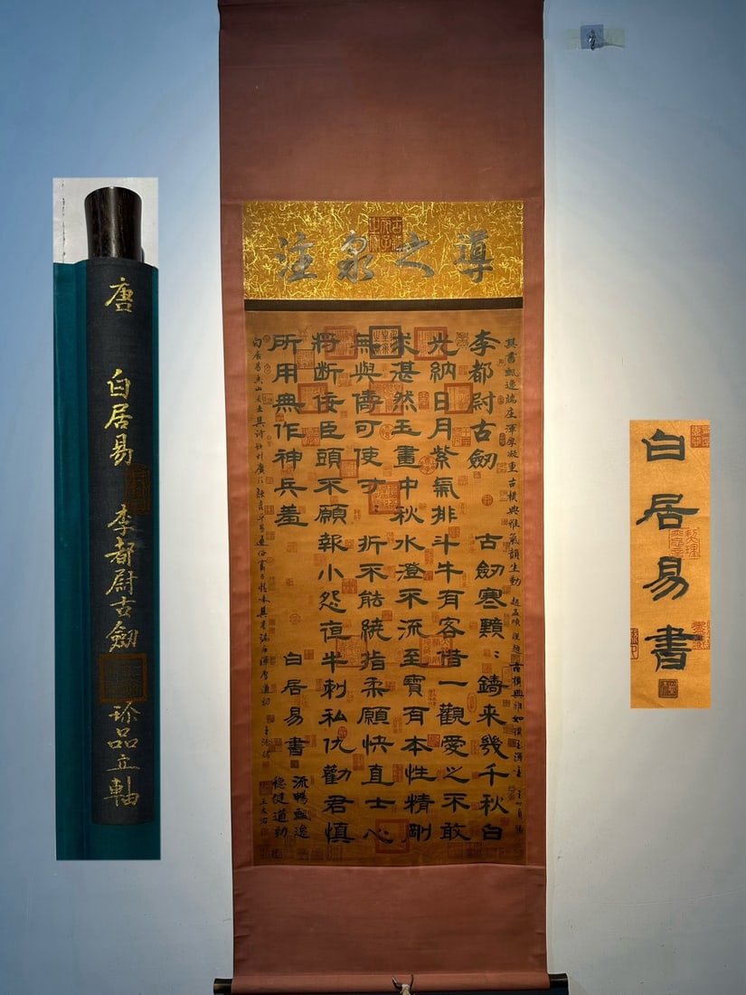 Chinese scroll painting Tang dynasty Bai Juyi (1 of 9)