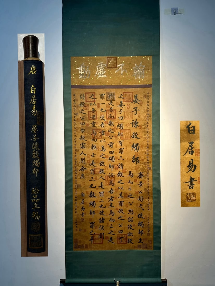 Chinese scroll painting Tang dynasty Bai Juyi (1 of 9)