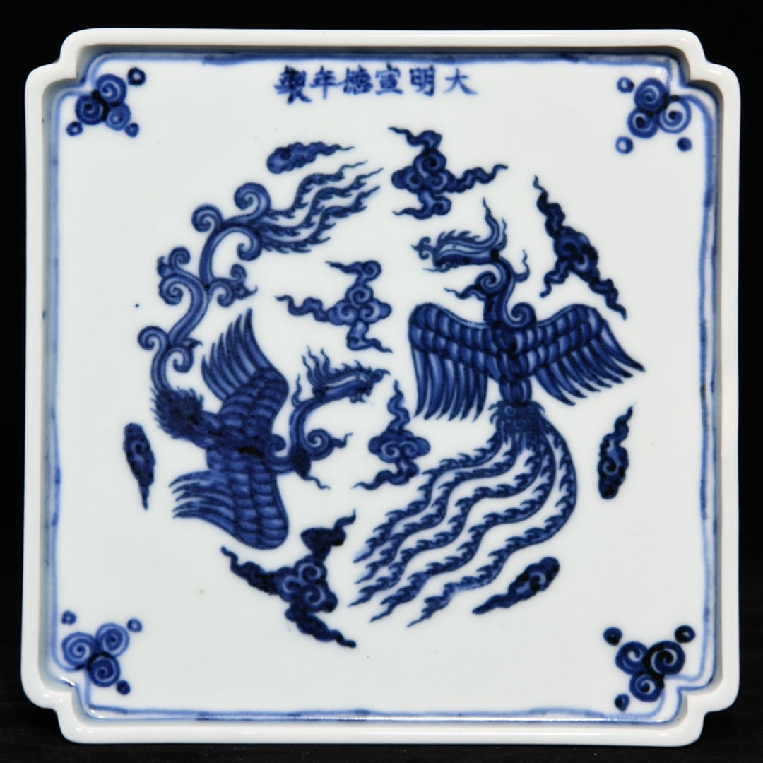 Chinese blue and white porcelain tray Ming dynasty Xuande Mark & Period (1 of 9)