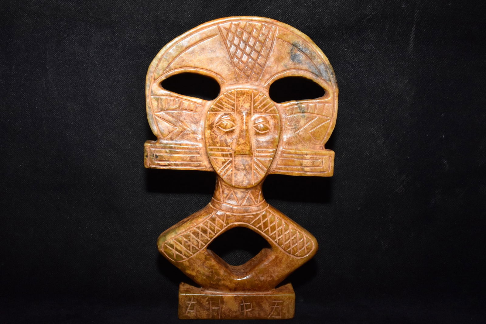 Chinese Hongshan culture jade carved ornaments (1 of 10)