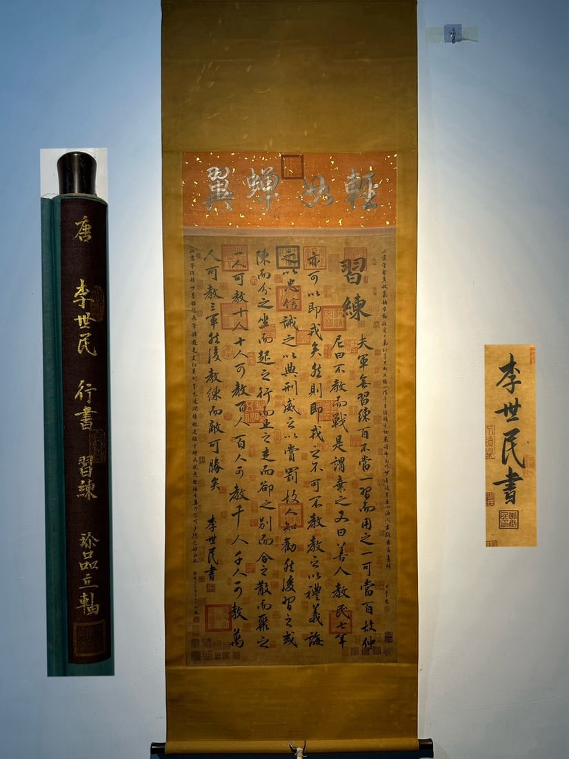 Chinese scroll painting Tang dynasty Emperor Taizong of Tang (1 of 9)