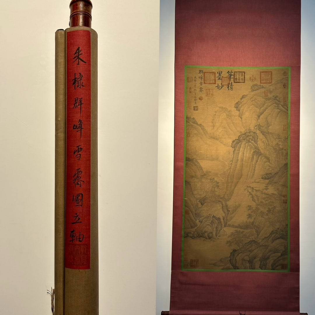 Chinese scroll painting Ming dynasty Zhu Di (1 of 9)